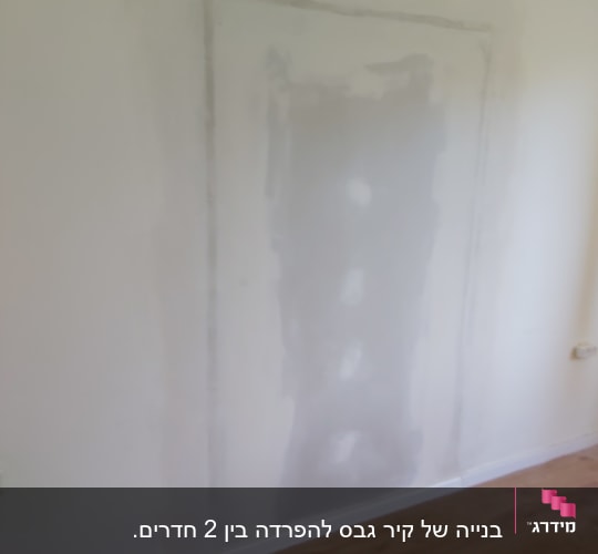 קיר גבס עם תיקון טיח באזור מלבני